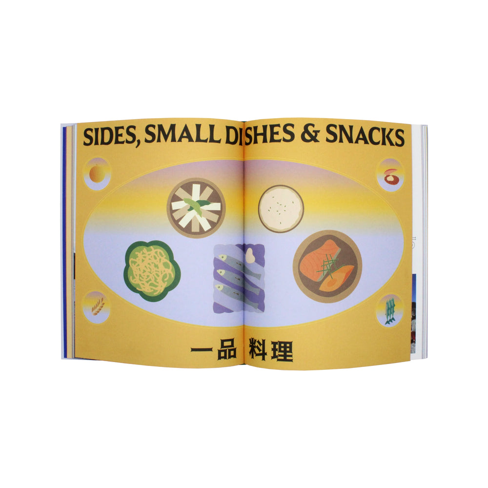 
                  
                    Hokkaido by Tim Anderson
                  
                