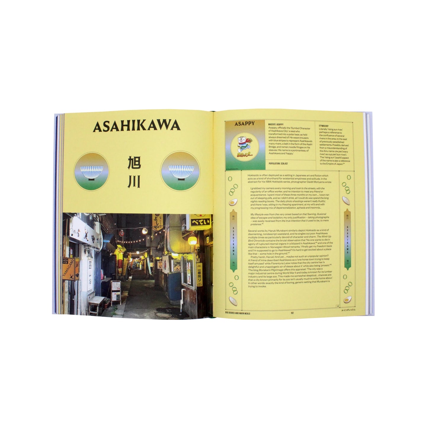 
                  
                    Hokkaido by Tim Anderson
                  
                