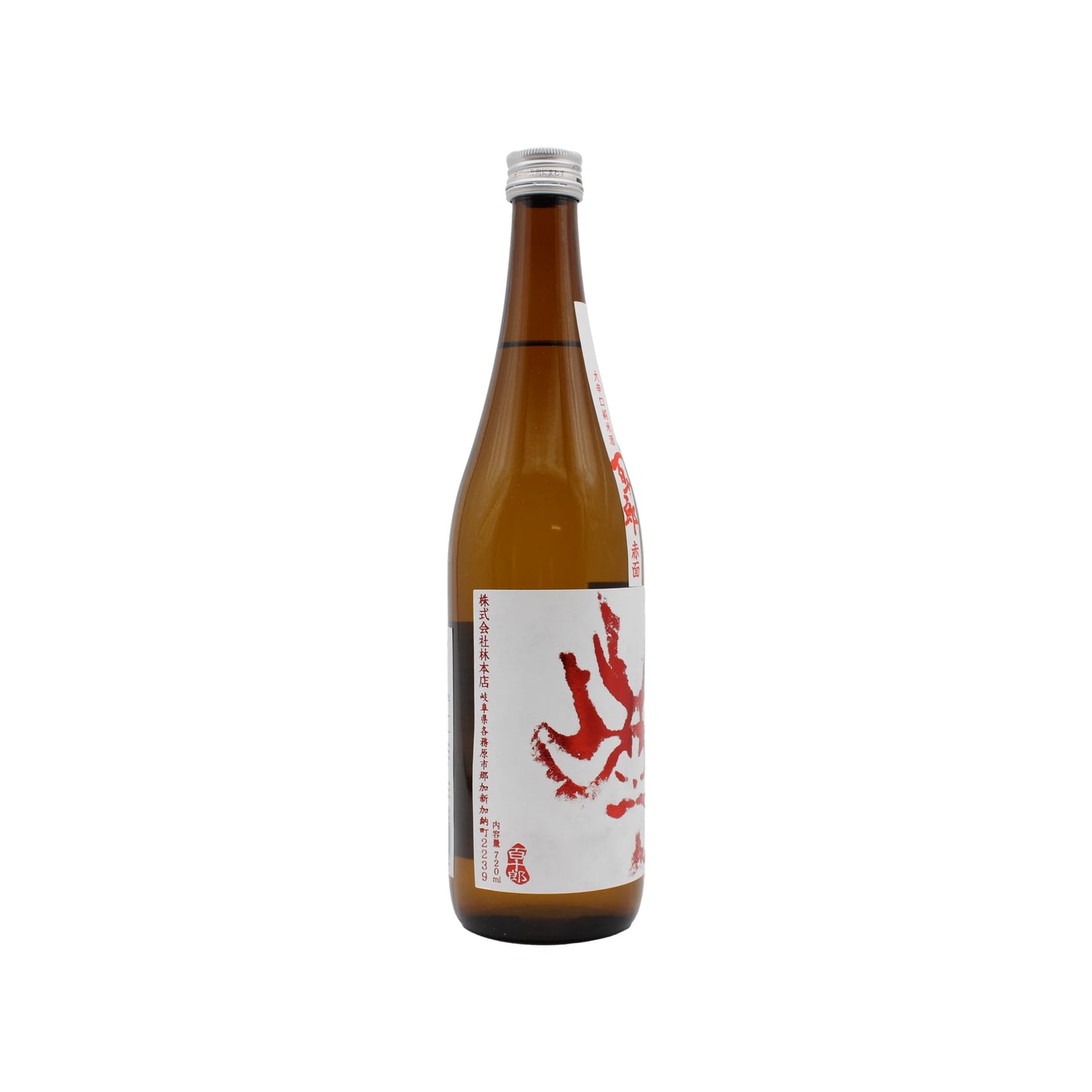 Hyakujuro "Red Face" Junmai (Karakuchi) Sake comes in a brown glass bottle with a silver cap and a white label featuring red Japanese calligraphy and black text, offering smooth, elegant sipping.