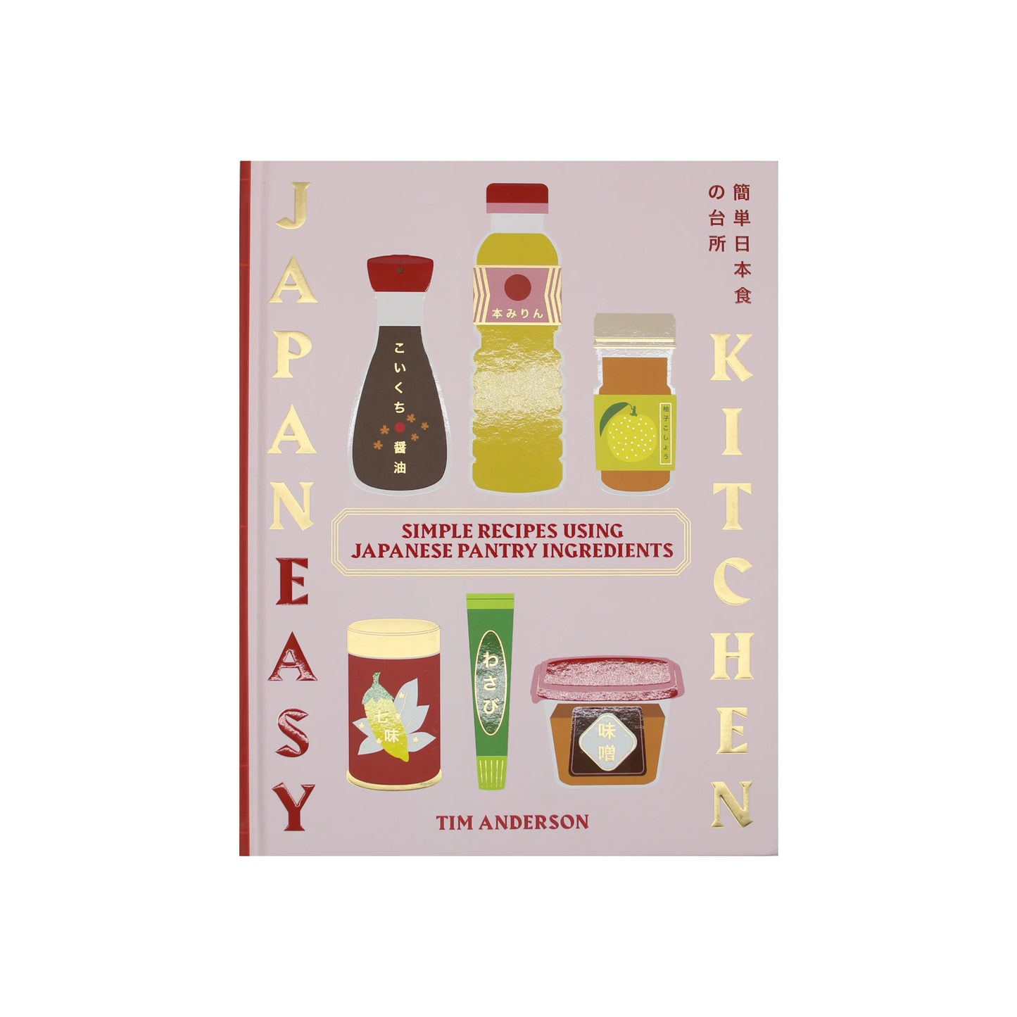 Cover of Japaneasy Kitchen by Tim Anderson, featuring illustrations of Japanese pantry ingredients and the subtitle Simple recipes using Japanese pantry ingredients.