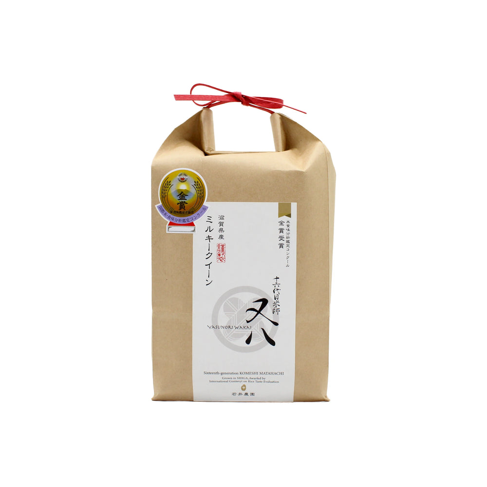 Milky Queen Organic 5 Star Rice - 1.8kg