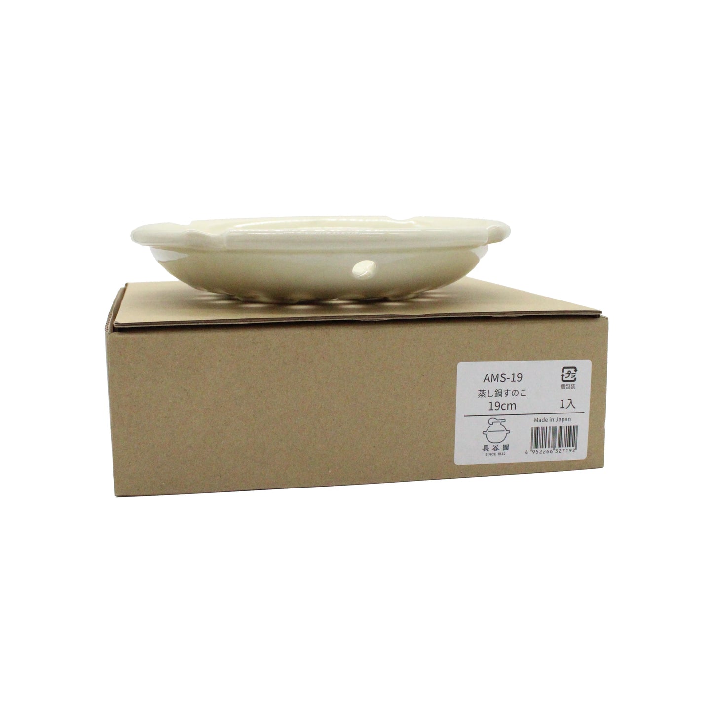 
                  
                    Ceramic Steamer Plates for Kamadosan
                  
                
