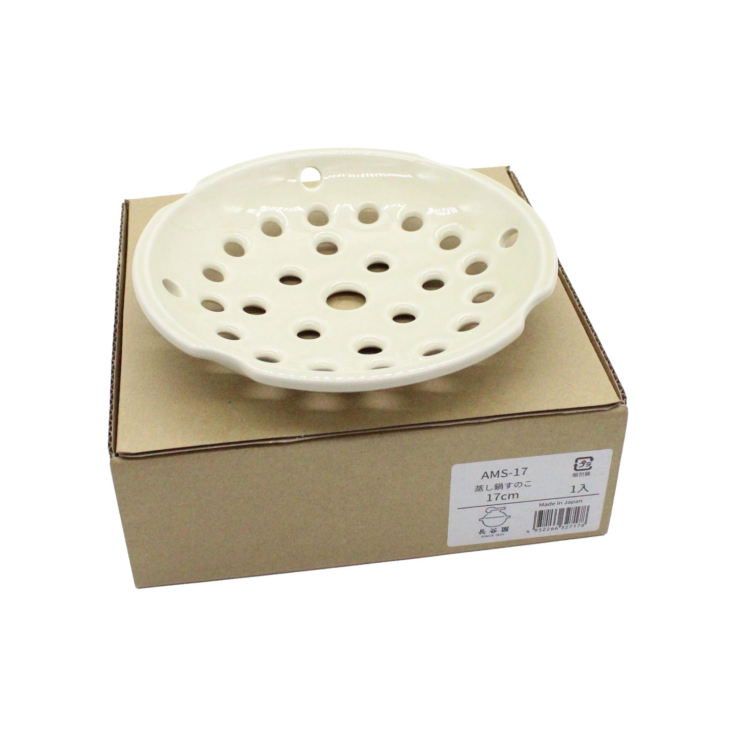 
                  
                    Ceramic Steamer Plates for Kamadosan
                  
                