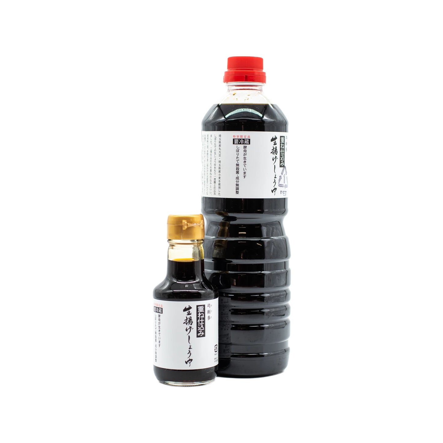 
                  
                    Two bottles of Nama Shoyu, Fresh Double Fermented Soy Sauce—one large with a red cap and one small with a gold cap—are displayed side by side on a white background, showcasing authentic taste and complex flavor.
                  
                