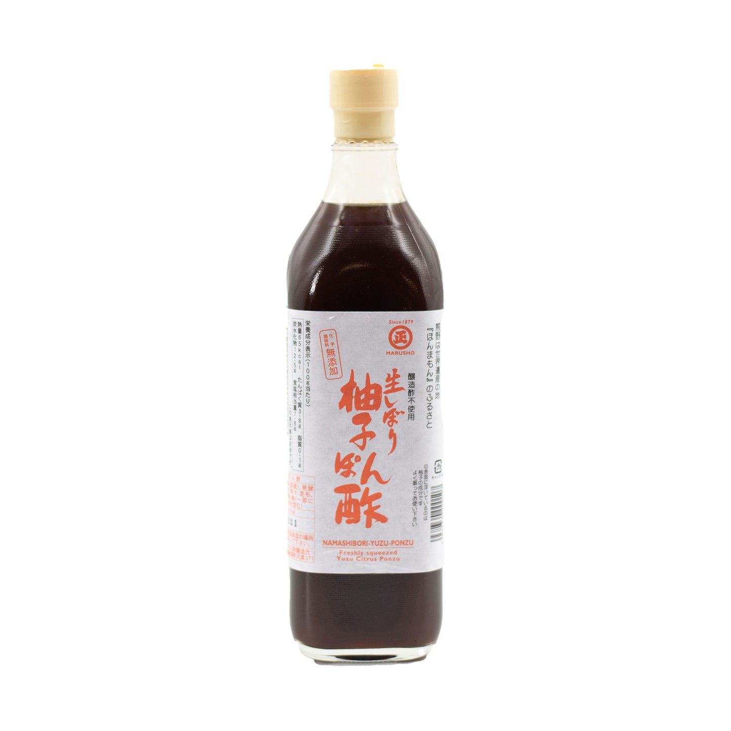 
                  
                    Namashibori Yuzu Ponzu, Fresh Yuzu Ponzu Sauce
                  
                