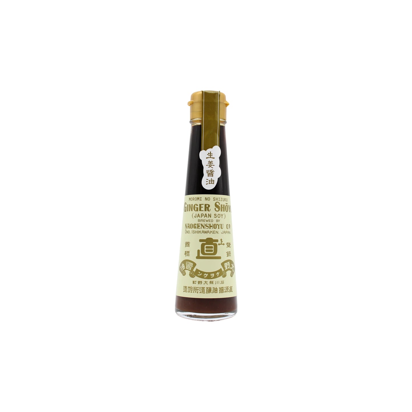 A 120ml glass bottle of Naogen Ginger Soy Sauce with a gold cap and a label in Japanese and English, shown on a white background.