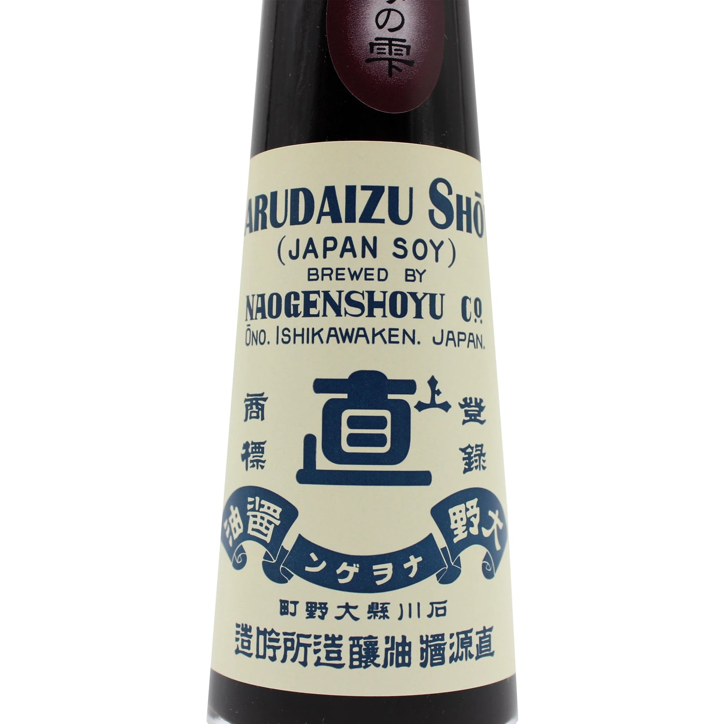 
                  
                    A 120ml bottle of Naogen Koikuchi Marudaizu Soy Sauce from Kanazawa, Ishikawa, Japan, featuring blue Japanese and English text on a cream label.
                  
                