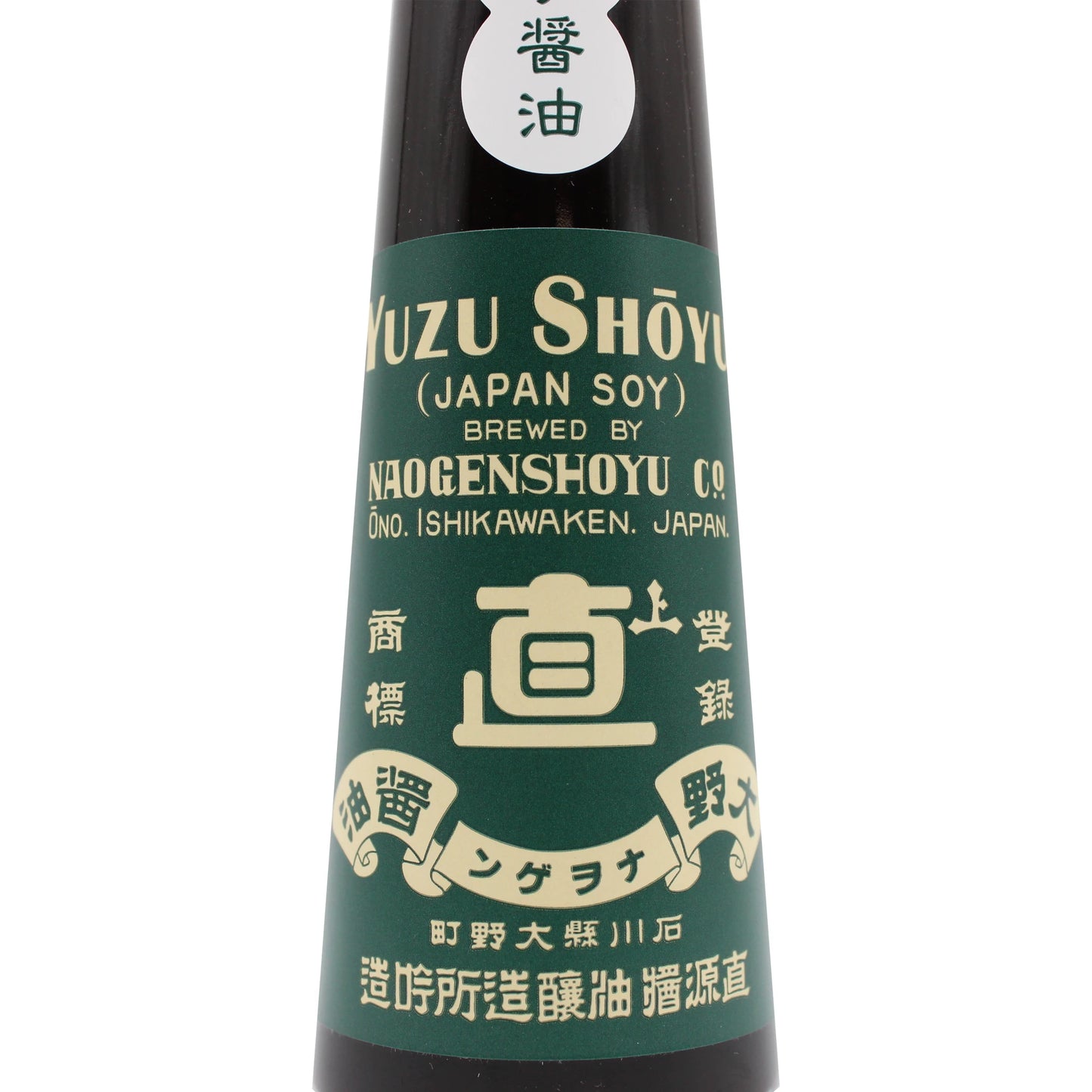 
                  
                    A 120ml bottle of Naogen Yuzu Soy Sauce from Ono, Ishikawa, Japan, featuring green and gold labeling with Japanese text.
                  
                