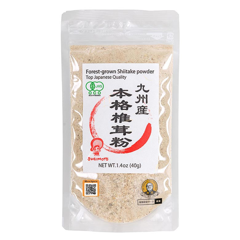 Organic Shiitake Mushroom Powder - 40g