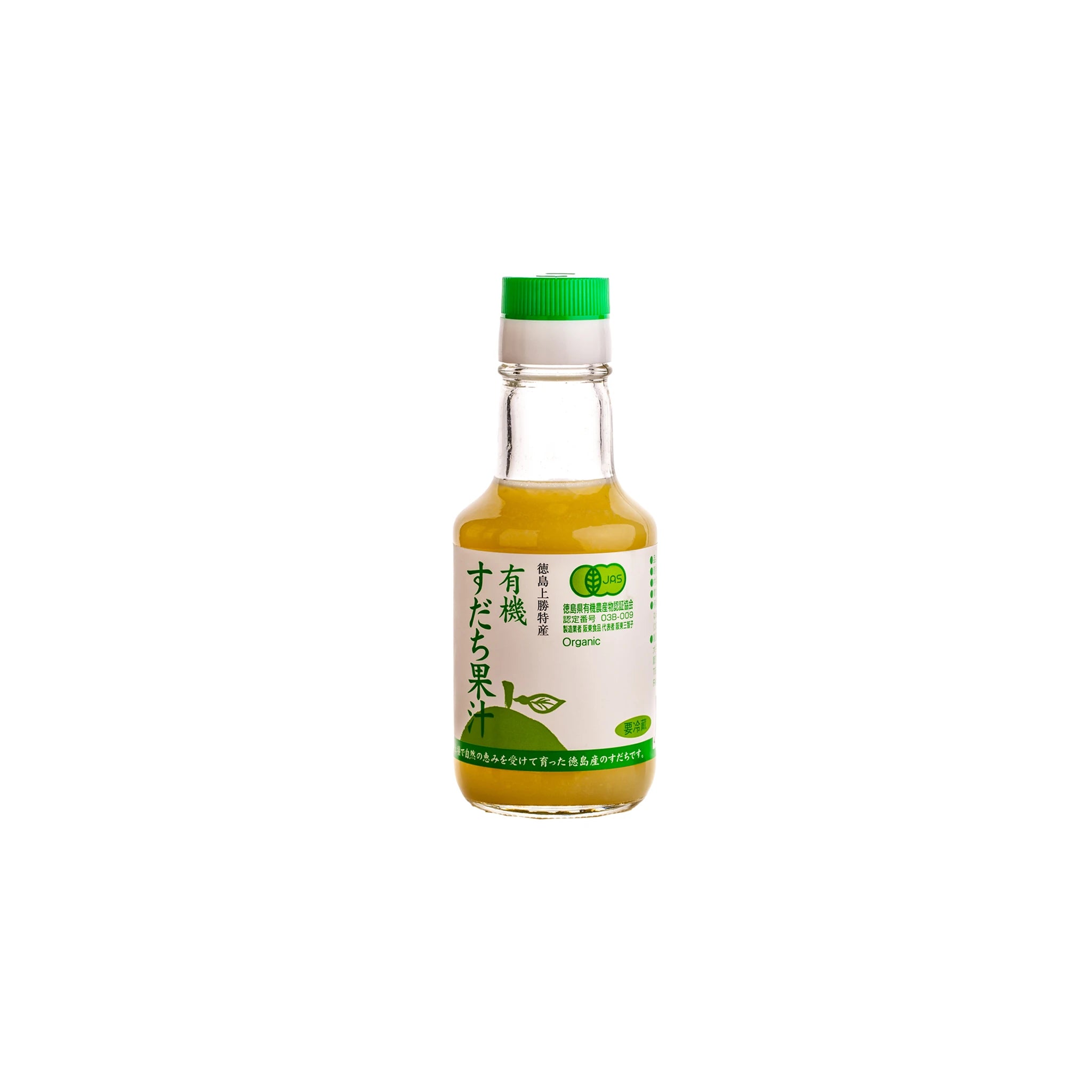 衛生日用品 Sudachi Fresh Organic Sudachi Juice | The Wasabi Company