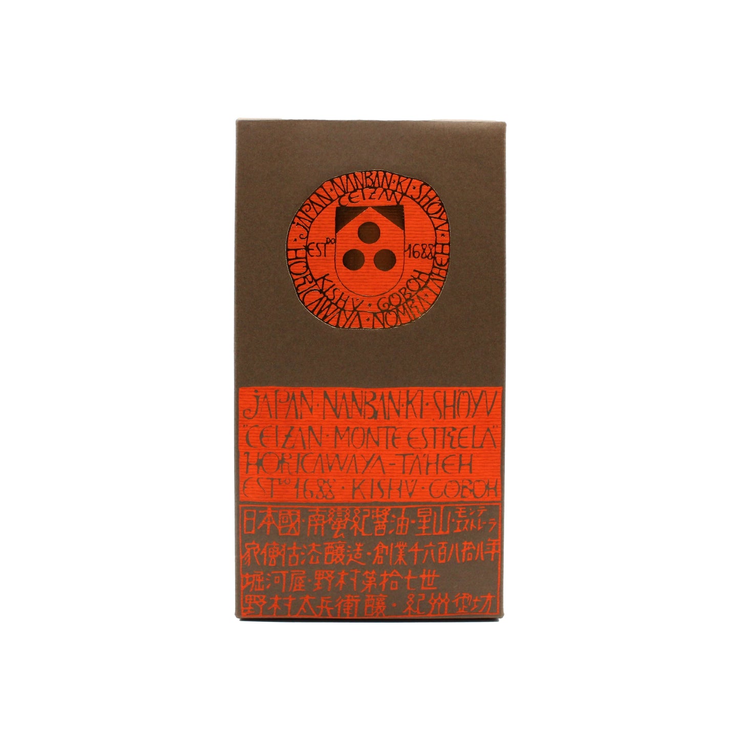 
                  
                    A rectangular brown box with an orange circular emblem and orange English and Japanese text presents the Premium Mitsuboshi Shoyu Soy Sauce Carafe - 900ml, crafted by the traditional te-koji method for an authentic artisanal taste.
                  
                