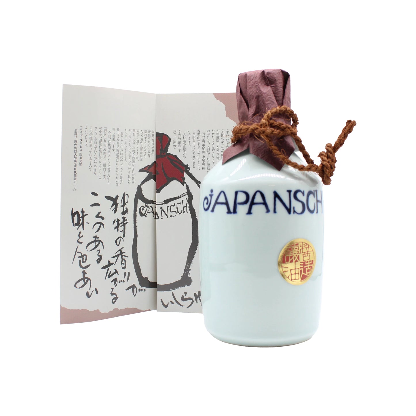 
                  
                    A white ceramic Premium Mitsuboshi Shoyu Soy Sauce Carafe (900ml), wrapped in brown paper with a rope tie, stands before an open Japanese booklet—showcasing artisanal soy sauce crafted by the te-koji method.
                  
                