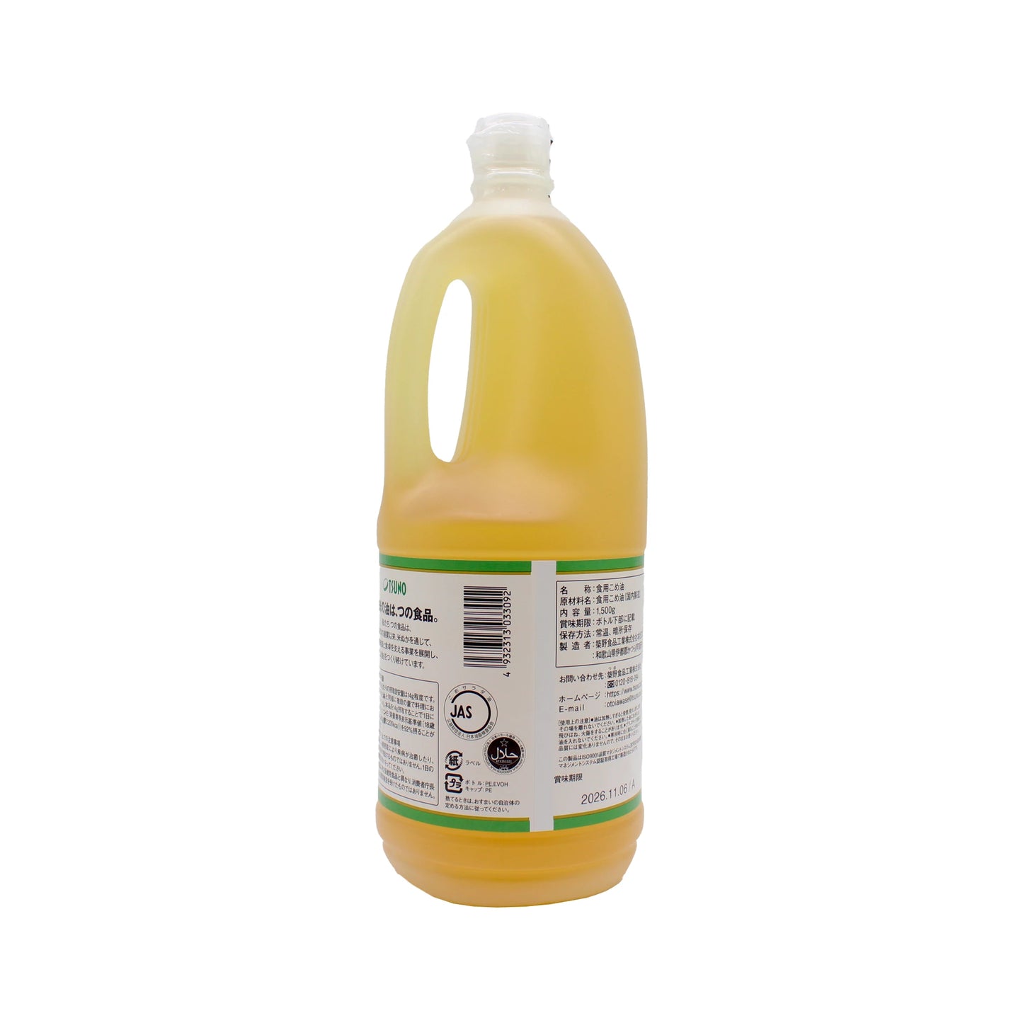 
                  
                    Pure Rice Bran Oil - 1.5kg comes in a large clear plastic bottle with a handle and Japanese label, offering certified high smoke point oil—perfect for versatile cooking needs.
                  
                