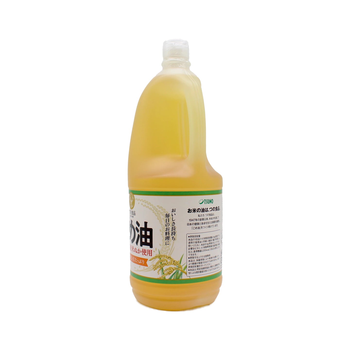 Pure Rice Bran Oil - 1.5kg comes in a large clear plastic bottle with a screw cap and Japanese label featuring rice plants. This pure oil is perfect as a high smoke point cooking oil for various culinary uses.