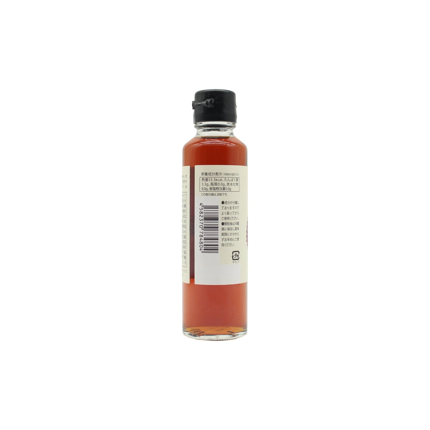 
                  
                    A small glass bottle filled with amber liquid, sealed with a black cap. The bottle is shown from the back with a barcode and Japanese text on the label, indicating it is Red Shiso Seasoning (150ml), a traditional Japanese condiment.
                  
                