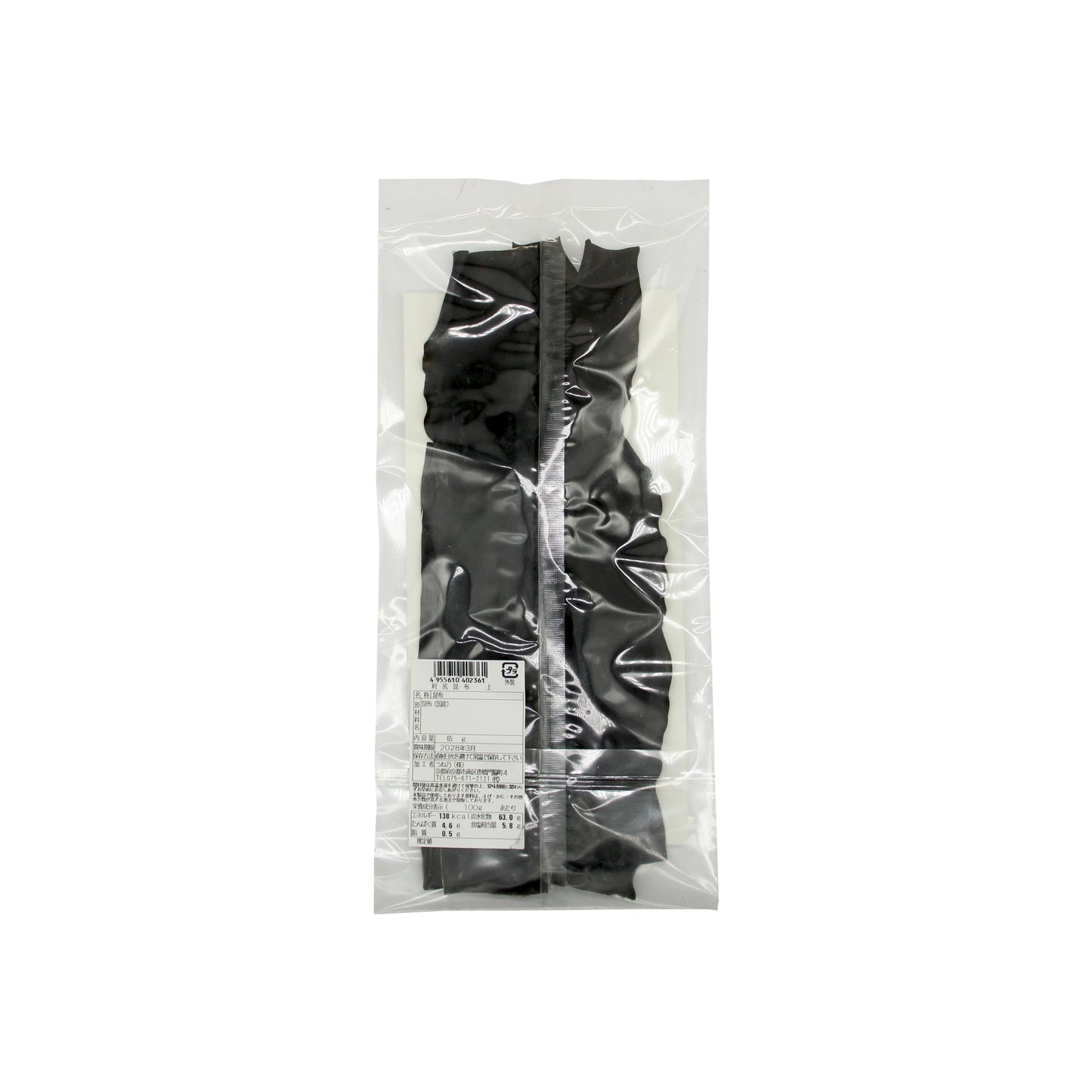 Vacuum-sealed package containing two pieces of dark-colored Rishiri Wild Kombu Seaweed (65g), with a white label featuring Japanese text—commonly used for making dashi in Japanese cuisine.