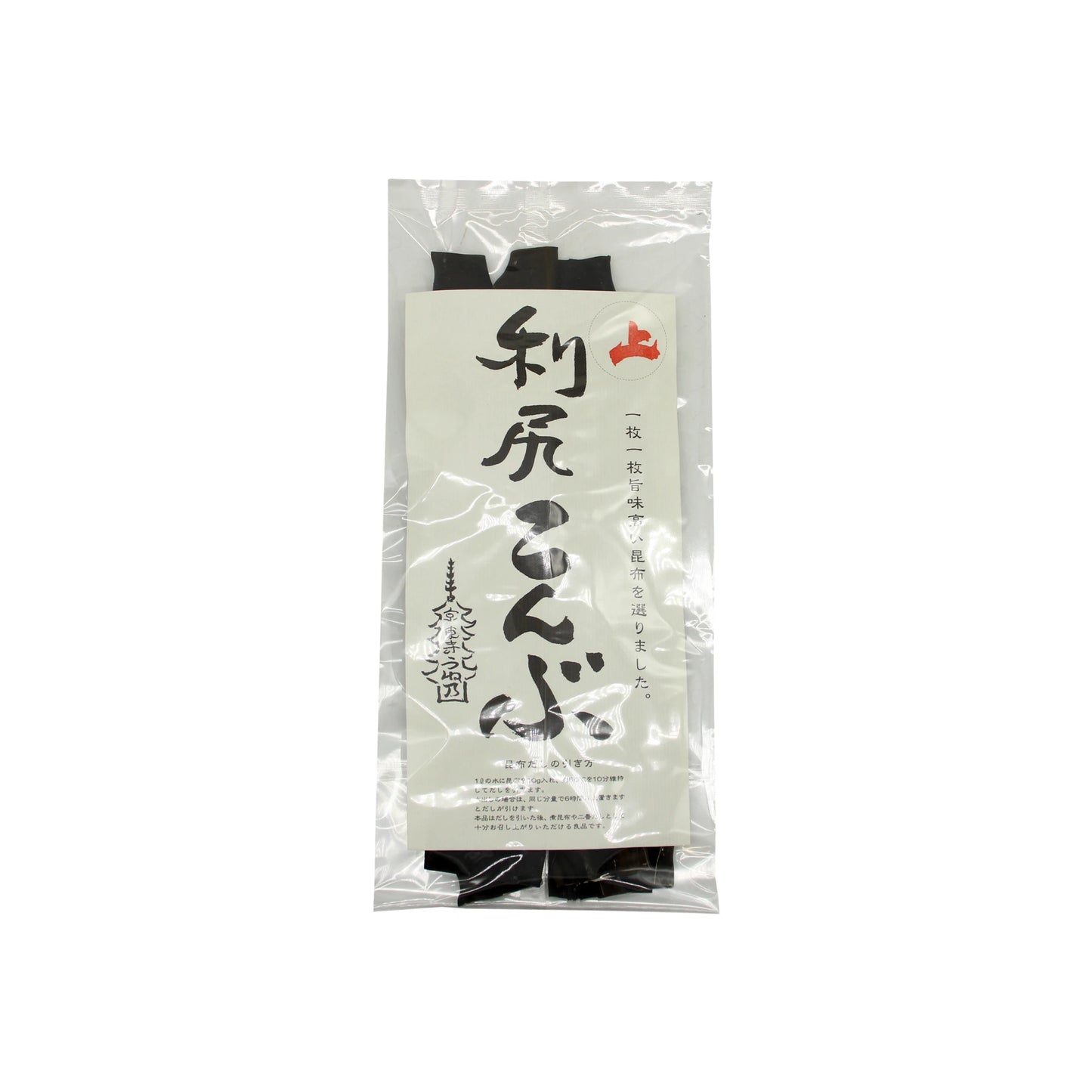 A clear plastic package of Rishiri Wild Kombu Seaweed - 65g, featuring Japanese text on the label; ideal for making authentic dashi in traditional Japanese cuisine.
