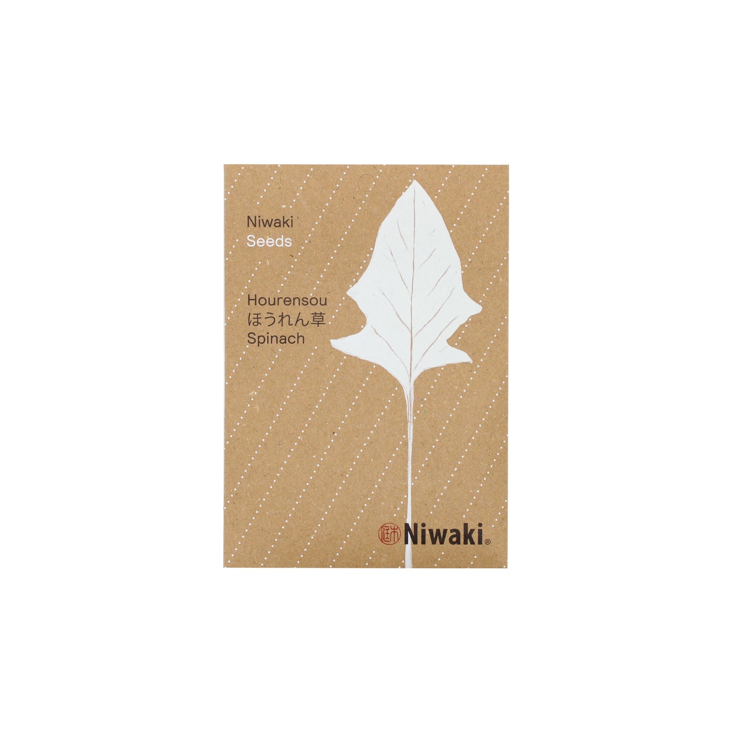 
                  
                    A brown seed packet labeled Hourensou Japanese Spinach Seeds features a white spinach leaf illustration and contains seeds for a traditional Japanese spinach variety with dark green, serrated leaves.
                  
                