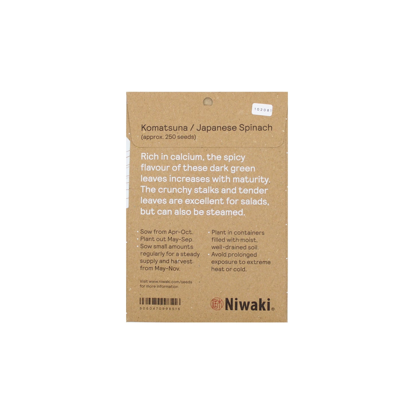 
                  
                    Back of a Komatsuna Japanese Mustard Spinach Seeds packet featuring easy-to-grow instructions, a description of this nutritious leafy green, and the Niwaki brand logo at the bottom.
                  
                