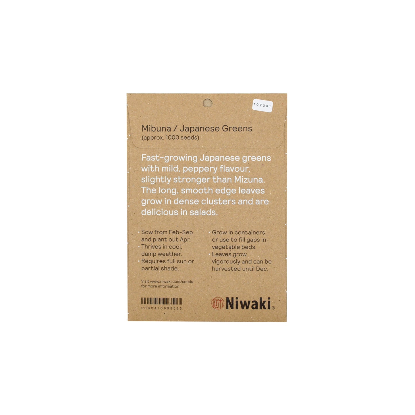 
                  
                    A brown packet labeled Mibuna Japanese Greens Seeds features growing instructions and details in black text—ideal for adding this tender leafy green to Asian salads.
                  
                