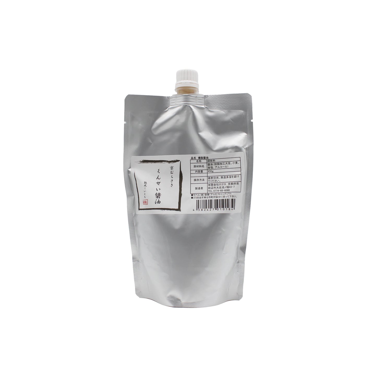 A silver, resealable pouch with a white label and black Japanese text contains Smoked Soy Sauce - 450ml, handcrafted with Japanese beech, displayed on a plain white background.