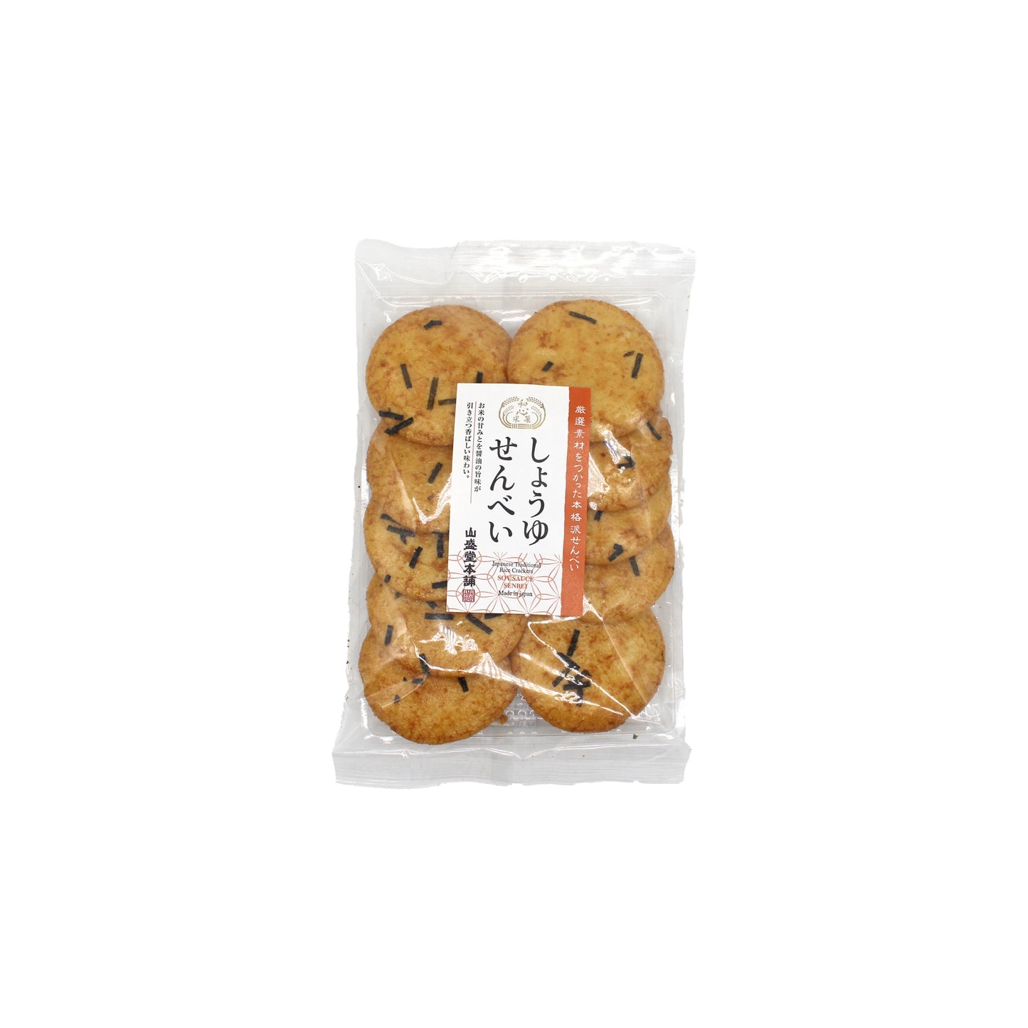 
                  
                    A clear plastic pack labeled "Japanese Rice Crackers - Soy Sauce Senbei 110g" contains round Japanese rice crackers with seaweed, making it a perfect savory snack.
                  
                
