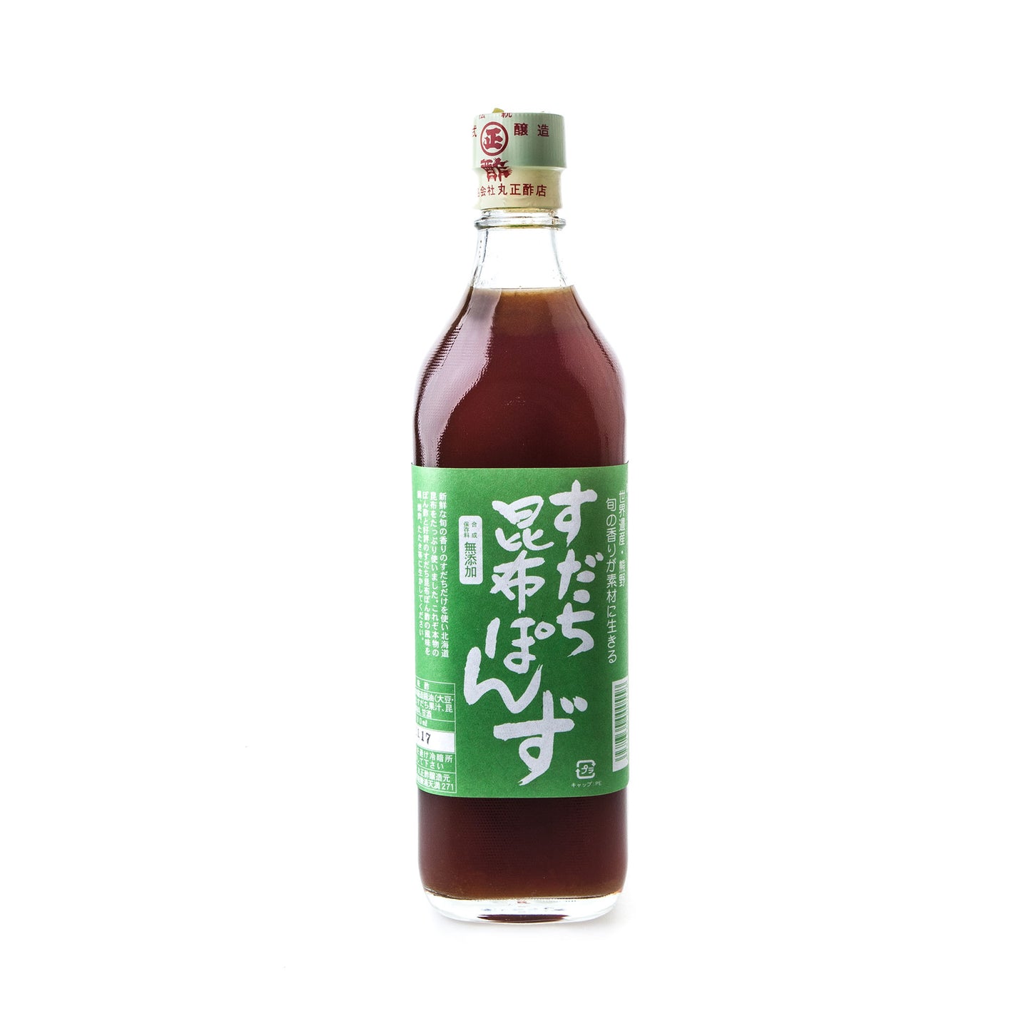 
                  
                    Sudachi Kombu Ponzu Sauce
                  
                