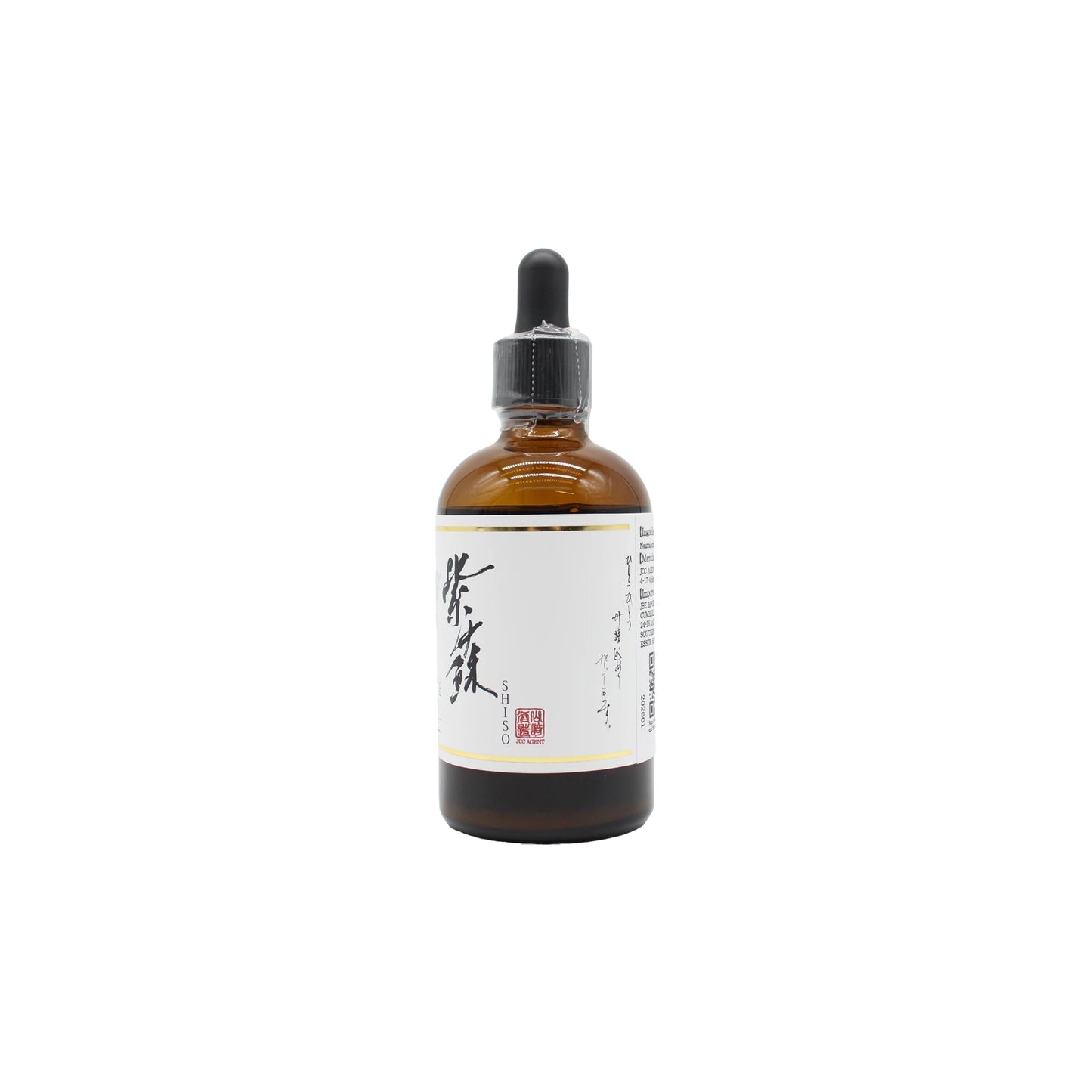 
                  
                    Japanese Shiso Bitters - 100ml in a brown glass dropper bottle with black cap and white label featuring Asian characters, perfect for enhancing your drinks.
                  
                