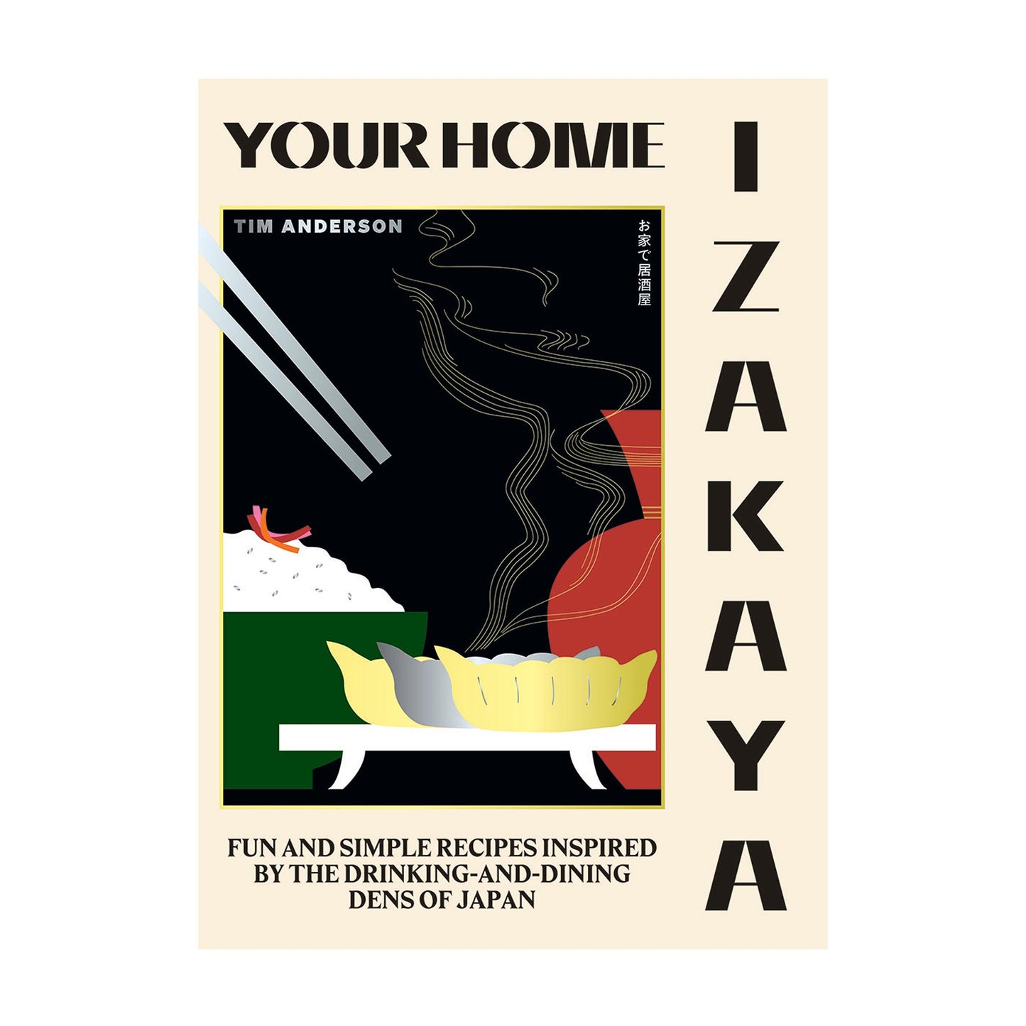 Book cover for Your Home Izakaya by Tim Anderson, with a stylized illustration of Japanese food, steam rising, and bold vertical and horizontal title text.