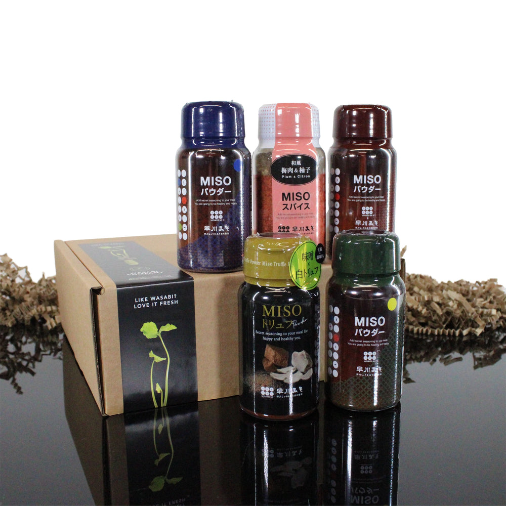 Umami-so Seasoning Set