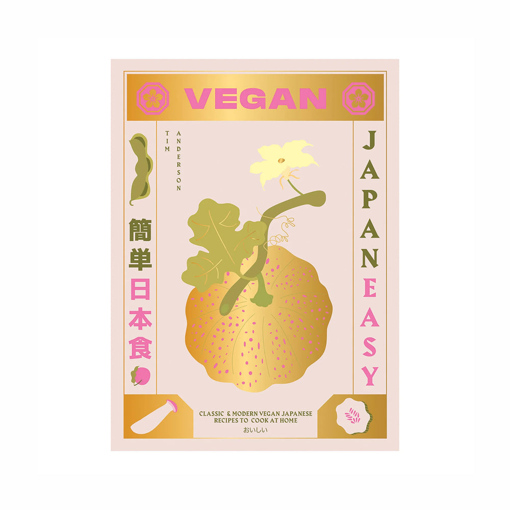 Book cover for Vegan Japan Easy by Tim Anderson with stylized vegetables, Japanese text, and a gold and pink palette. Subtext: Classic & modern vegan Japanese cuisine with plant-based recipes.