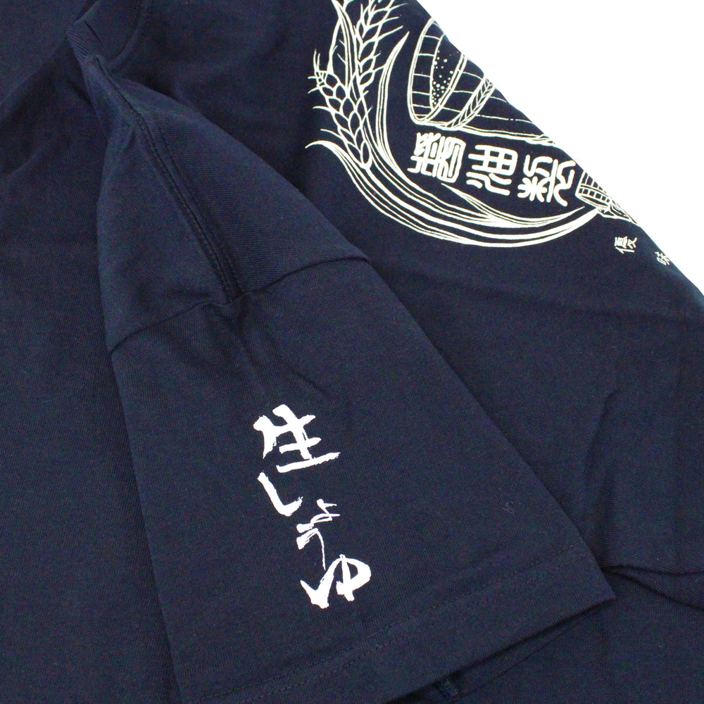 
                  
                    The Yugeta Shoyu T-Shirt in navy blue features white Japanese calligraphy and a stylized wheat graphic, drawing inspiration from classic Japanese artwork.
                  
                