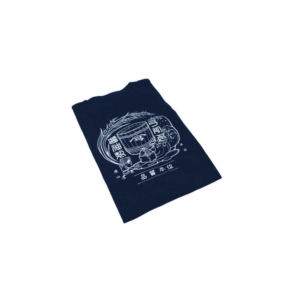 
                  
                    The Yugeta Shoyu T-Shirt - Navy Blue features a white graphic and Chinese characters on the front, crafted from premium cotton and displayed flat on a white background.
                  
                