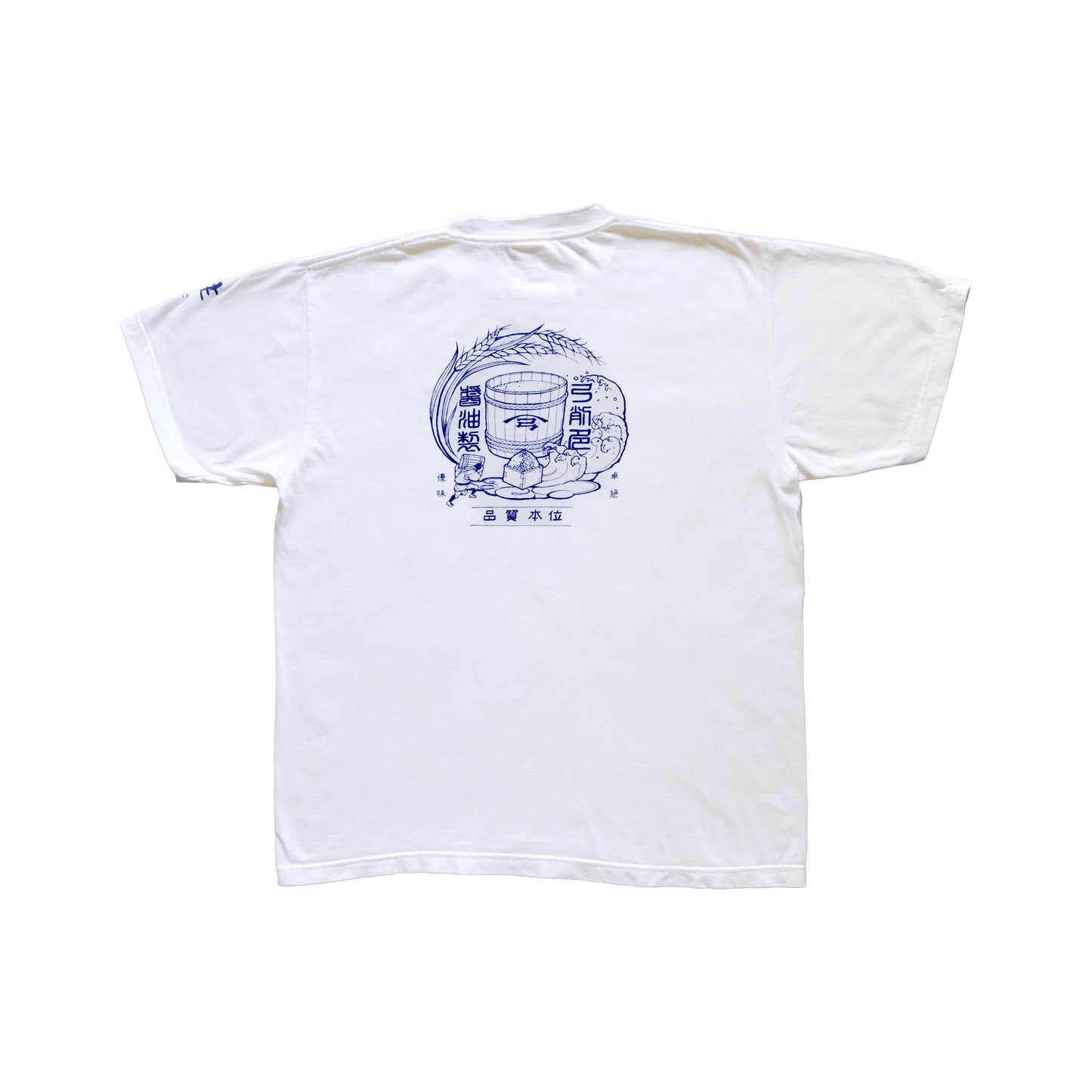 Yugeta Shoyu T-Shirt - White: premium cotton short-sleeve tee with blue Japanese artwork, Chinese text, and food illustrations on the back. Photographed on a plain white background.