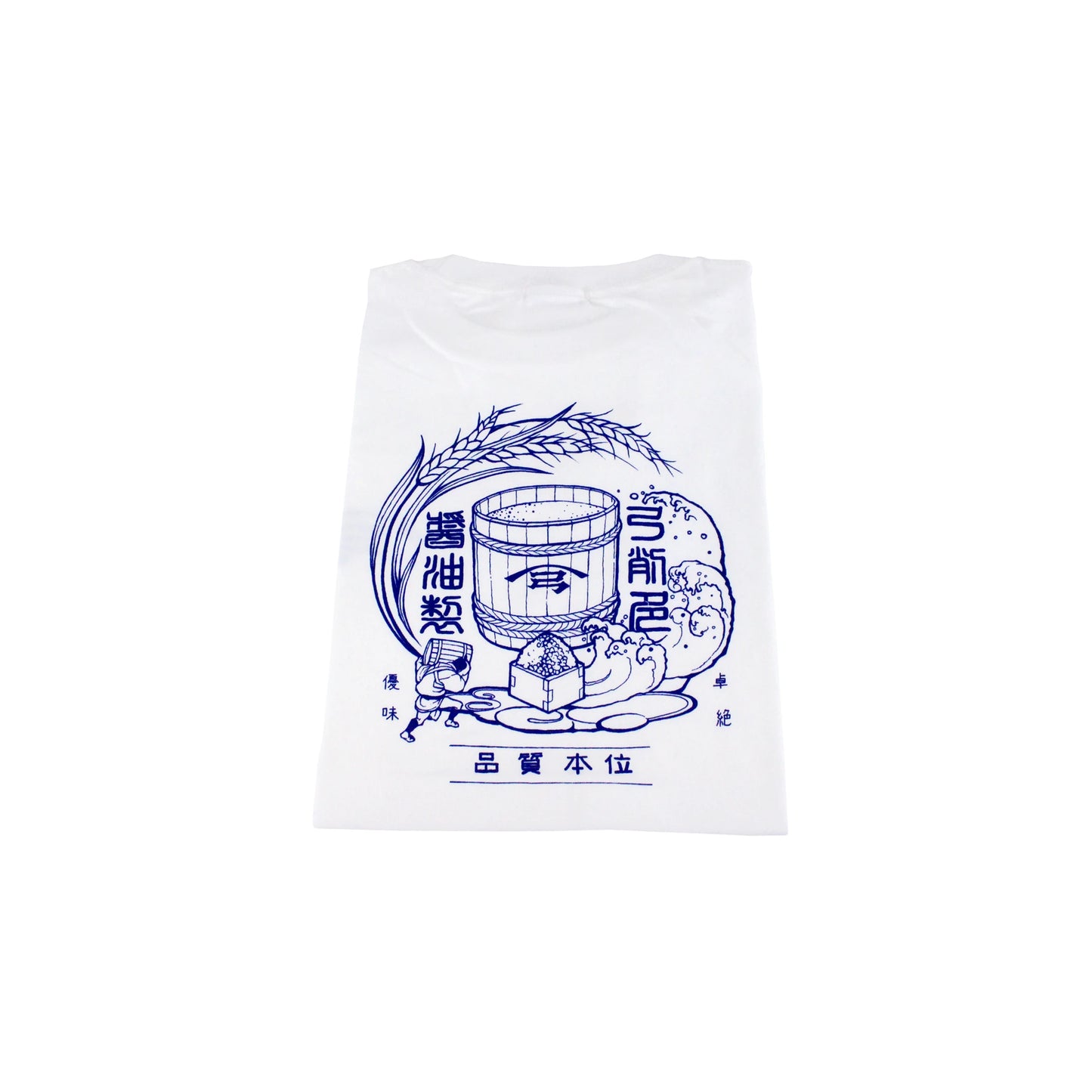 
                  
                    The Yugeta Shoyu T-Shirt – White showcases blue Japanese-inspired graphics with a wooden barrel, Asian characters, rice stalks, and two small cartoon animals on premium cotton.
                  
                