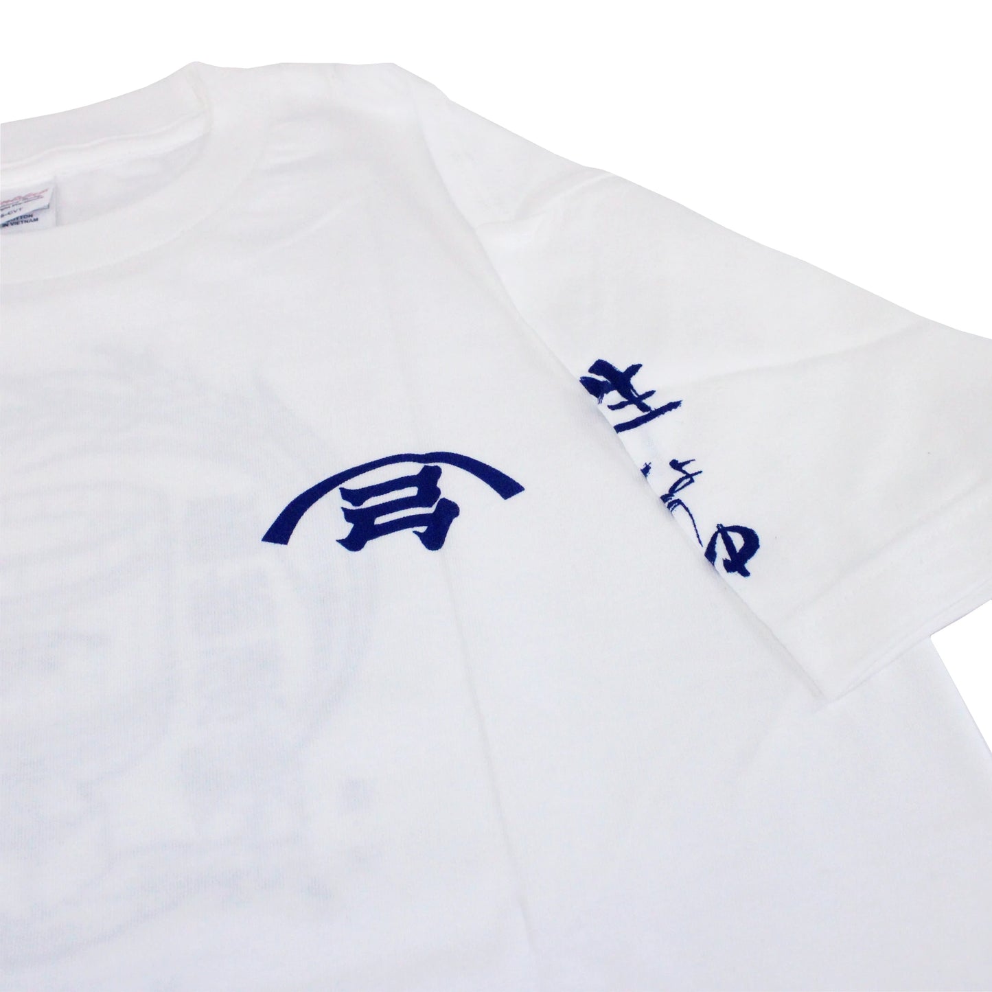
                  
                    The Yugeta Shoyu T-Shirt - White is made from premium cotton and showcases blue Japanese kanji on the left chest and sleeve, adding authentic Japanese style.
                  
                