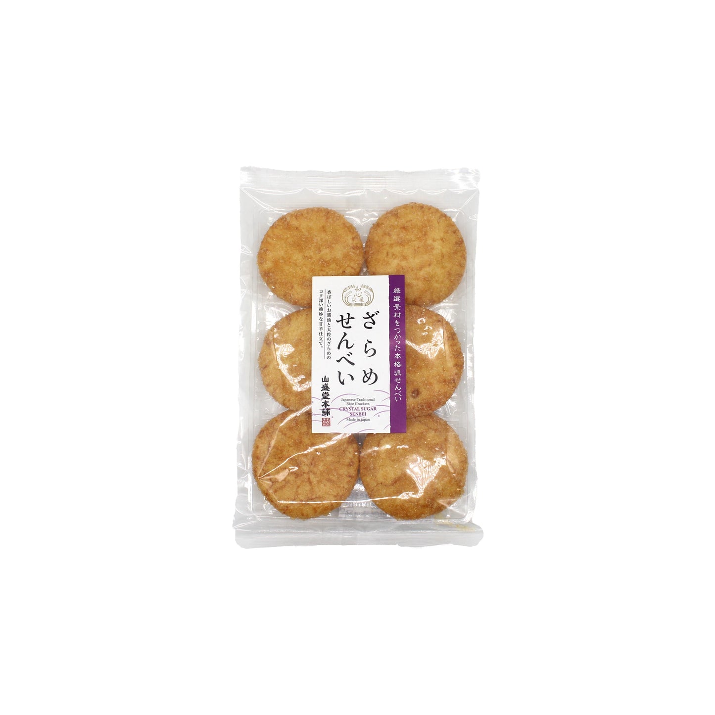 
                  
                    A clear plastic pack of Japanese Rice Crackers - Zarame Senbei 96g holds six round, sweet soy sauce-flavored snacks with a white and purple Japanese label, offering a delicious taste of traditional Japan.
                  
                