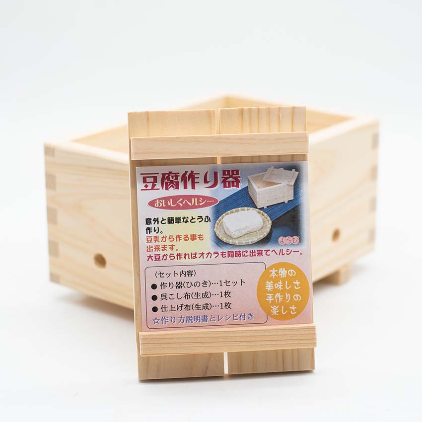 The Tofu Press, Hinoki Cypress Wood, featuring a Japanese instruction label and ideal for vegetarians, is displayed against a plain white background.