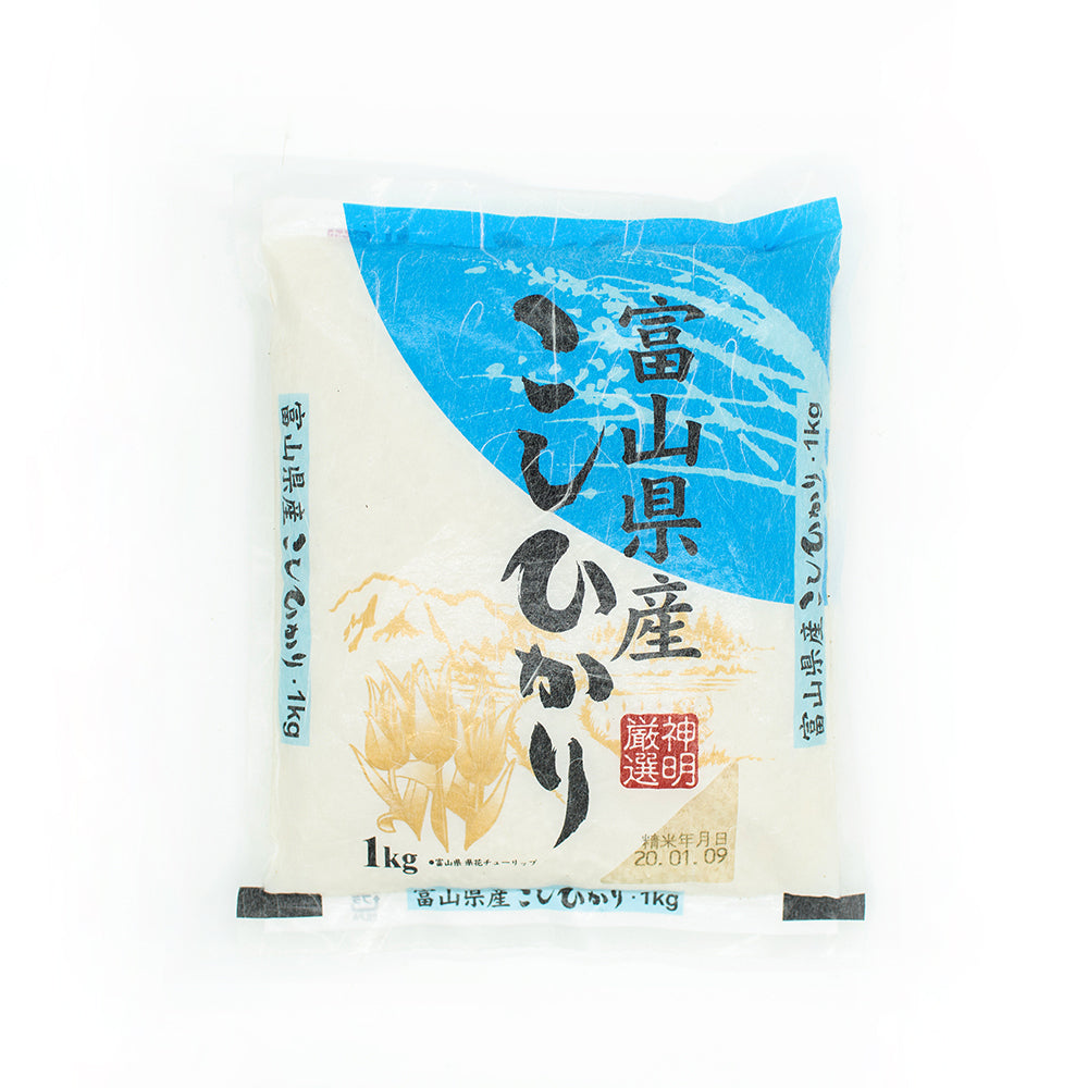 Koshihikari Toyama Rice - 1kg